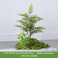 조화 플랜테리어 실내 인조식물 장식 인테리어 화분 세트구성, 메모리 오브 제이드