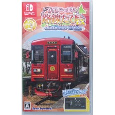 Nintendo Switch 鐵道日本！路線之旅 EX 清流運轉 長良川鐵道篇 日文版, 單遊戲