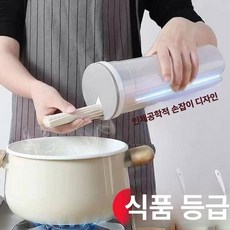 원두디스펜서 습기 방지 쌀통 계량 시리얼 잡곡통 보관용, 1개, 기본 색상