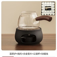 溫烤爐 茶席保溫 禪黑/赤棕/普藍 可搭烤茶磨/公道杯/蠟燭, 1個, 漢風溫烤爐禪黑合金墊片+公道杯+50蠟燭
