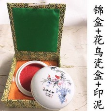 景德鎮陶瓷青花印泥盒 台灣爆品印泥 印缸/帶印泥 書法繪畫篆刻印章 紅色硃砂印泥, 【中號花鳥7cm】錦盒裝1套, 1個
