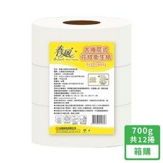 【春風】大捲筒衛生紙 700g 3捲x4串 箱購 (小日所), 1個