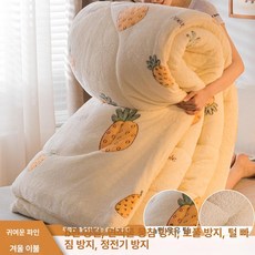 유엔에이트 산양이불 프리미엄 항균 겨울이불, 큐트 파인애플