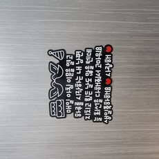 현관문이벤트 남편생일 탈부착 쉬운 자석형 + 촛볼 용돈홀더 서비스, 1개, 자석생일토퍼+용돈홀더