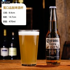 DFMEI 大號扎啤杯小麥啤酒杯加厚創意果汁杯精釀品脫杯酒吧玻璃帶把酒杯, 1個