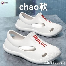 熱銷爆款 新款跑步運動休閒鞋男款踩屎感洞洞鞋男士涼鞋潮流外穿厚底拖鞋男