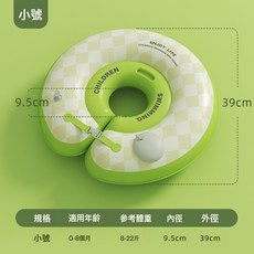 兒童按壓式秒充氣游泳圈 寶寶脖圈 嬰兒加厚款 卡通圖案, 小號春日青脖圈9.5:如圖所示, 1個