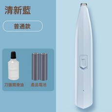 寵物剃腳毛器 貓咪 狗狗 腳底 修剪器 帶燈電推剪貓咪剃毛器狗狗腳底修剪器泰迪帶燈剃狗毛電推剪用品, 1個, 電池款清新藍:通用