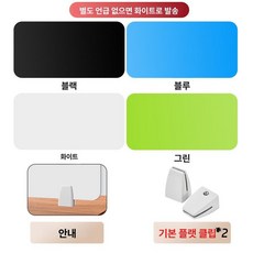 책상 가림막 칸막이 아크릴 투명 식당 이동식 시험용, 80 30 평면 8mm