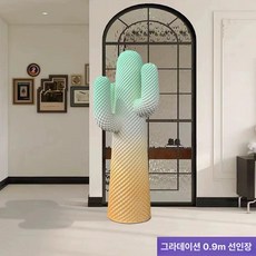 선인장 대형 매장용 디자인 행어 1.5m 가게 옷 행거, 형광녹색