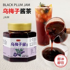 臺灣新品 烏梅子醬果茶 無添加 沖泡水 桂花烏梅膏 果醬 塗抹麵包 衝飲 山楂酸梅, 1個, 烏梅子醬468克*2罐