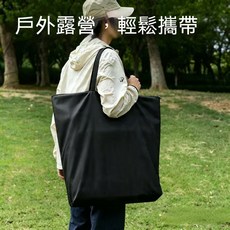 戶外露營收納袋 輕鬆攜帶, 黑色