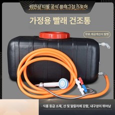 자동차 물통 지붕 저장, 1개, 4분 방수 밸브