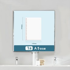 熱銷筆記本 B5活頁紙A5活頁芯活頁本 簡約創意可拆卸活頁筆記本子26孔替芯方格, A5 空白6本+活頁夾1個升級不硌手, 1個