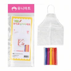 그리기 부직포 앞치마 세트 담아보리 부직포앞치마 그리기부직포