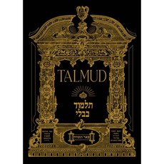 초판본 탈무드 미니북