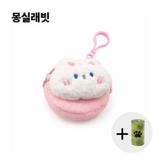 무에브 강아지 귀여운 산책 배변 가방 파우치+봉투 세트, 1개, 1개입, 몽실래빗