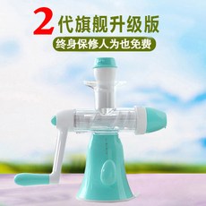 果語手動榨汁機 家用兒童原汁機 二代石榴榨汁機, Tiffany藍2代【食譜