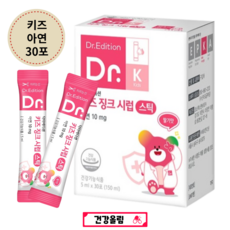 닥터에디션 Dr.edition 어린이 아연 시럽 키즈 징크시럽 면연력 향상 건강올림 딸기맛, 1개