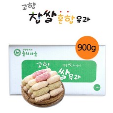 조청 찹쌀 유과 과자 추석 한과 선물 세트 900g, 1박스