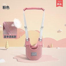 DIU 愛心兔嬰兒童學步帶 嬰幼兒學行帶多用學步帶走路兒童防走失學帶, 1個, 櫻花粉透氣經典款:如圖