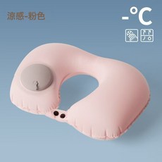 DFMEI 涼感冰絲充氣u型枕涼感按壓充氣枕旅行便攜護頸枕旅遊收納飛機枕, 櫻花粉