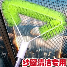 優選 紗窗清洗刷子拆洗沙窗家用大掃除窗戶雙面高層清潔工具 副廠商品, 1個, RT乾溼兩用 不鏽鋼杆-雙面除塵刷 ,RT手持款 紗窗清潔刷 26釐米/雙面清