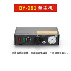 정량 토출기 자동 글루건 기계 인출기 실리콘 점착기 방수 디스펜서, 싱글 호스트:981