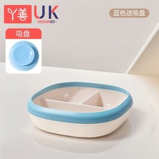 寶寶餐盤吸盤輔食碗 防灑分格盤 嬰兒童餐具 嬰幼兒自主進食輔食工具, 分格設計:樂享美食   藍色     寶寶吃飯三件套   餐盤    叉勺    吸管, 1個