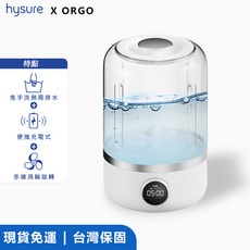hysure x ORGO T1 迷你洗衣機，便攜充電式8維旋轉設計, 白色, 迷你洗衣機