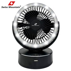 스위스마운틴 LED 캠핑 선풍기, BL-001, 블랙