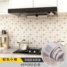 格紋貼紙 廚衛用防水防油牆貼, 1個, 馬賽克 45*300公分