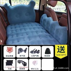 車載充氣床車用床墊便捷易攜帶方便麵料柔軟舒適多色可選 汽車車床 廂型車床 露營車床 休旅車車床 汽車床墊, 【熊貓護頭】藏青+【豪華長檔】+雙儲物墩