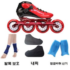 스피드 인라인스케이팅 레이싱 연습 성인 입문용 인라인스케이트, 레드 패키지 1