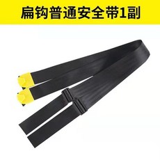 電動噴霧器揹帶加寬加厚不變形家用手動噴霧器配件農用噴霧器配件, 1個, 普通扁勾揹帶--1對