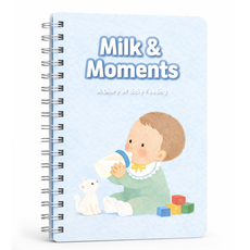 루모 말띠 아기 수유일지 A5 신생아 우리 아이 첫 기록 노트, 1개, 스카이 블루