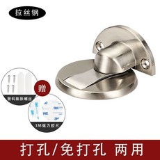 門吸，強磁防撞地吸，玻璃門專用, 1個, 極窄地吸 圓型 銀色