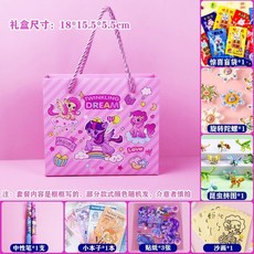 小馬寶莉文具套裝小學生一年級開學大禮包六一兒童節禮物學習用品 XW3K, 1個, 小馬寶莉禮盒禮袋入門款