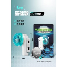 哈斯達 升級款 釣魚報警器 4檔可調, 基礎款-日夜兩用 【1套 贈電池】