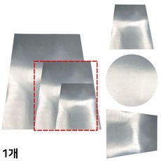 아연판 금속판 재단용 동판지 과일전지 전기회로 과학실험 수업준비물 (중형 20X15cm)