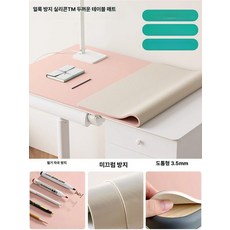 책상 보호매트 둥근 모서리 매트 학생용 책상매트 사무용, 클라우드핑크