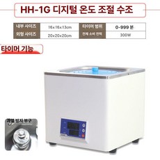 디지털 항온수조 원형 워터베스 실험실 수조 항온기 가열기 배스 가열 베스 교반기 실험용, 싱글홀 디럭스 건조방지