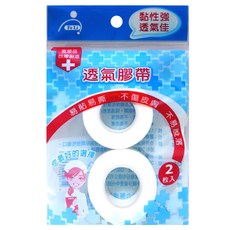 【Fe Li 飛力醫療】易撕膠帶(免切台)透氣膠帶/紙膠帶(半吋/2入), 1個