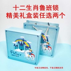 益智玩具 動物生肖魯班鎖手工木制榫卯禮品拼裝玩具 小朋友兒童積木孔明鎖 超難 燒腦玩具 解壓, 1個, 動物魯班鎖精美禮盒裝【任選二】