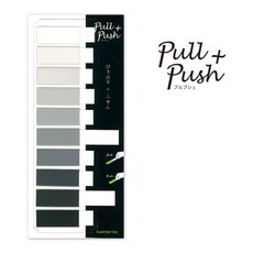 kamiterior Pull + Push 重點貼, 1個