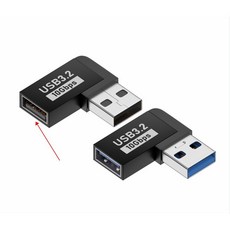 A公轉A母 USB公轉USB母 3.0 OTG 轉接頭 側彎, 黑色, A公轉A母側彎, 1個