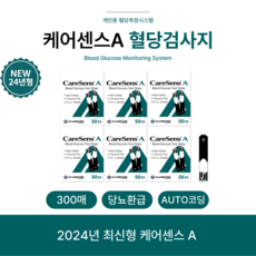 케어센스A 혈당측정검사지, 50개입, 6개