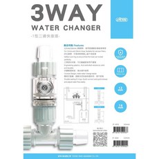 ISTA 伊士達 T型三通快接頭 圓筒過濾器 外置桶 圓桶過濾器快接, 1個, 12mm（IF-994)