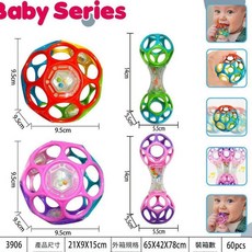 Baby Series 寶寶手抓益智球 軟膠可啃咬 口慾期玩具, 小號軟球鈴鐺隨機色, 1個
