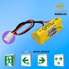 제이엔에스테크 630번 3.6V AAA 300mAh 1+2 유도등 배터리 올라이트용 피난구 벽부 소형 오리지널 배터리, 1개